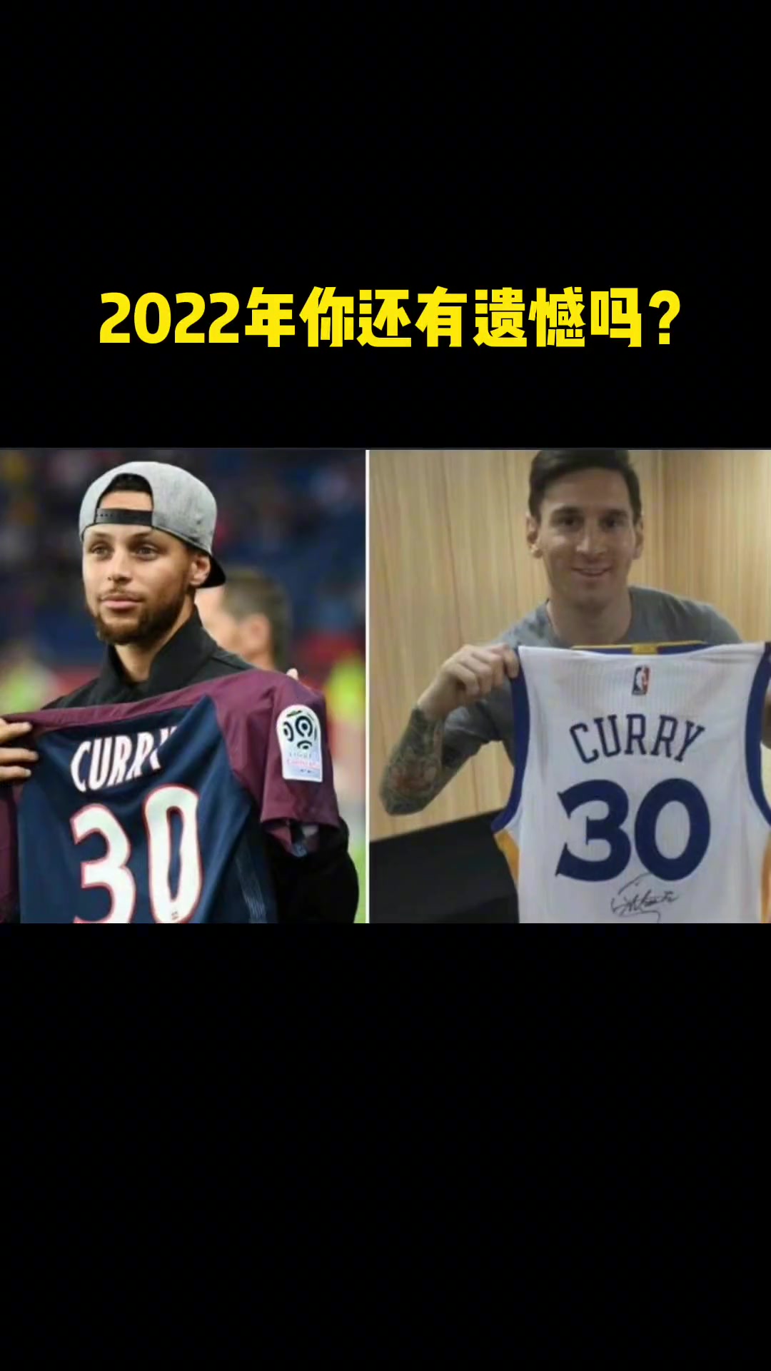 梅西赛事官方发布刷新纪录新规，勇士引发争议！的简单介绍